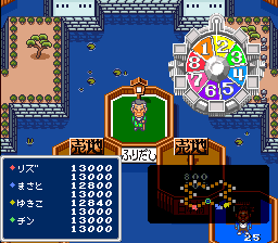 Super Okumanchouja Game (Japan) In game screenshot